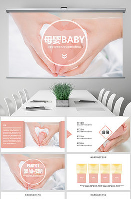 安心呵護，溫暖相伴 | 一站式母嬰生活護理中心